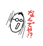 the brilliant megane（個別スタンプ：12）