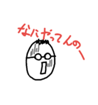 the brilliant megane（個別スタンプ：23）