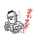 the brilliant megane（個別スタンプ：26）