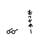 the brilliant megane（個別スタンプ：33）