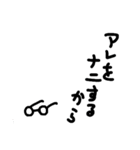 the brilliant megane（個別スタンプ：37）