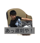 天馬スペシャル（個別スタンプ：3）