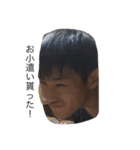 天馬スペシャル（個別スタンプ：5）
