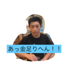 天馬スペシャル（個別スタンプ：6）