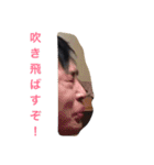 天馬スペシャル（個別スタンプ：7）