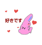 ふいこちゃんスタンプ3（個別スタンプ：3）