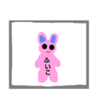 ふいこちゃんスタンプ3（個別スタンプ：7）