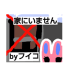 ふいこちゃんスタンプ3（個別スタンプ：8）