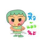 Satomi.V2（個別スタンプ：3）