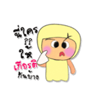 Meko.V5（個別スタンプ：13）