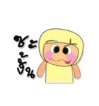 Meko.V5（個別スタンプ：36）