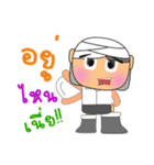 Mum.V2（個別スタンプ：34）