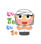 Mum.V2（個別スタンプ：40）