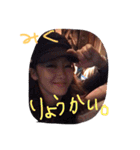 ともえみくのすたんぷ（個別スタンプ：16）