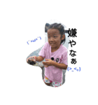 KIBEfam（個別スタンプ：2）