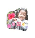 KIBEfam（個別スタンプ：12）