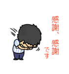 ナガタカ スタンプ（個別スタンプ：5）