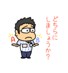 ナガタカ スタンプ（個別スタンプ：10）