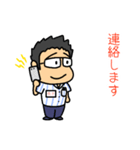 ナガタカ スタンプ（個別スタンプ：11）
