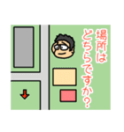 ナガタカ スタンプ（個別スタンプ：13）