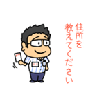 ナガタカ スタンプ（個別スタンプ：14）