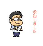 ナガタカ スタンプ（個別スタンプ：16）