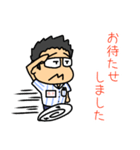 ナガタカ スタンプ（個別スタンプ：18）