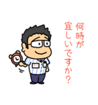 ナガタカ スタンプ（個別スタンプ：19）