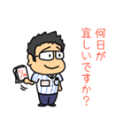 ナガタカ スタンプ（個別スタンプ：20）