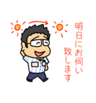 ナガタカ スタンプ（個別スタンプ：21）