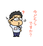 ナガタカ スタンプ（個別スタンプ：23）