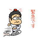 ナガタカ スタンプ（個別スタンプ：24）