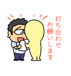 ナガタカ スタンプ（個別スタンプ：29）