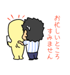 ナガタカ スタンプ（個別スタンプ：30）