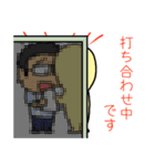ナガタカ スタンプ（個別スタンプ：31）
