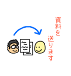 ナガタカ スタンプ（個別スタンプ：38）