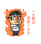 ナガタカ スタンプ（個別スタンプ：40）