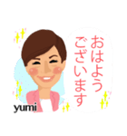 ゆみ スタンプ（個別スタンプ：1）