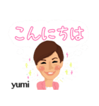 ゆみ スタンプ（個別スタンプ：2）
