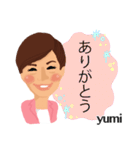 ゆみ スタンプ（個別スタンプ：6）