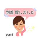 ゆみ スタンプ（個別スタンプ：9）