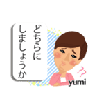 ゆみ スタンプ（個別スタンプ：10）