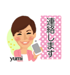 ゆみ スタンプ（個別スタンプ：11）