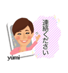 ゆみ スタンプ（個別スタンプ：12）