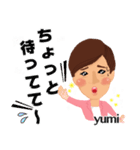 ゆみ スタンプ（個別スタンプ：14）