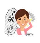 ゆみ スタンプ（個別スタンプ：15）