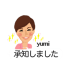 ゆみ スタンプ（個別スタンプ：16）
