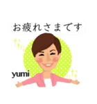 ゆみ スタンプ（個別スタンプ：17）