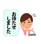 ゆみ スタンプ（個別スタンプ：18）