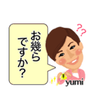 ゆみ スタンプ（個別スタンプ：22）